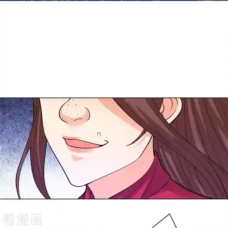 一等家丁第255话 天姿国色