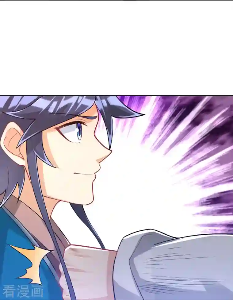 一等家丁第255话 天姿国色