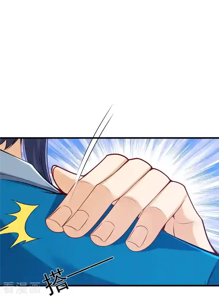 一等家丁第256话 离府治病