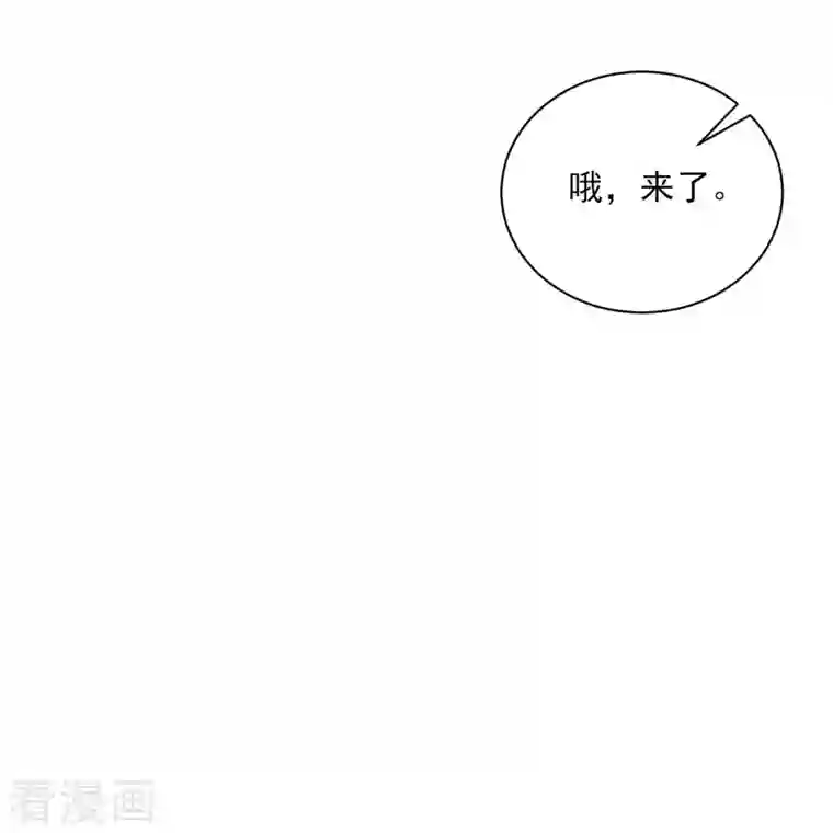 一等家丁第256话 离府治病