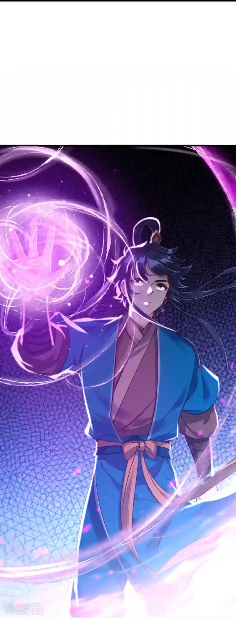 一等家丁第256话 离府治病