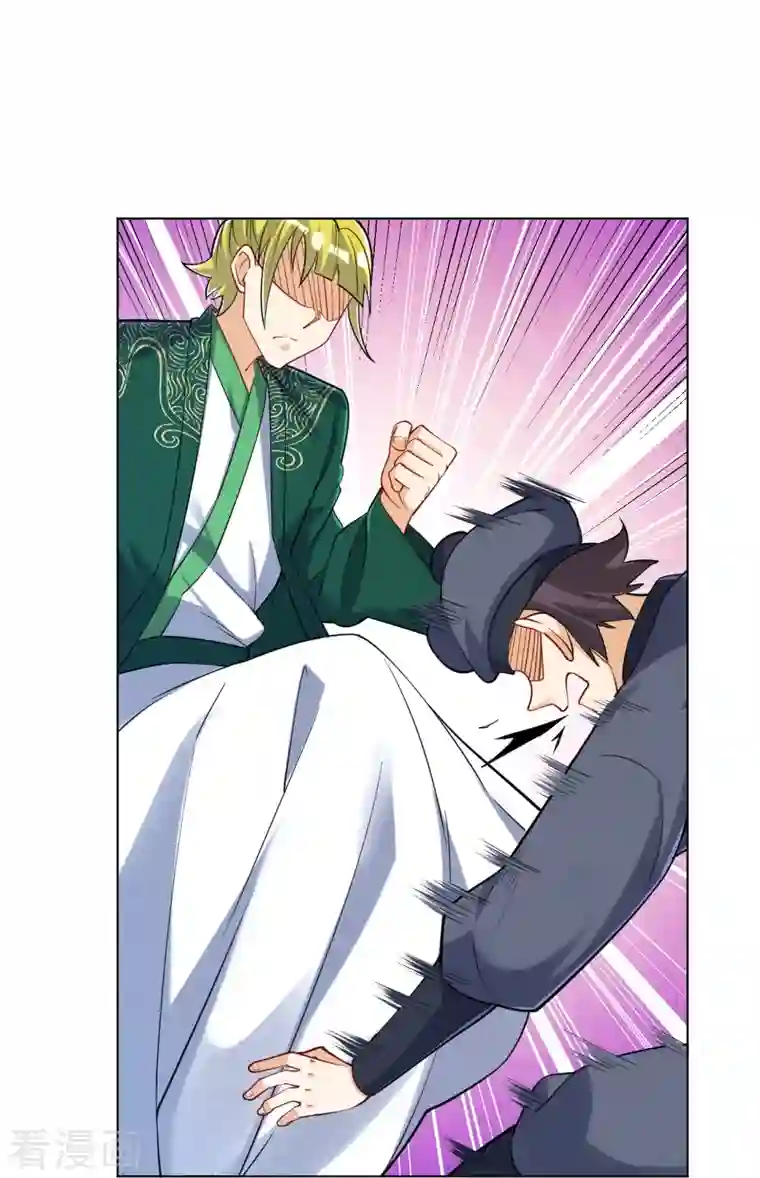 一等家丁第256话 离府治病