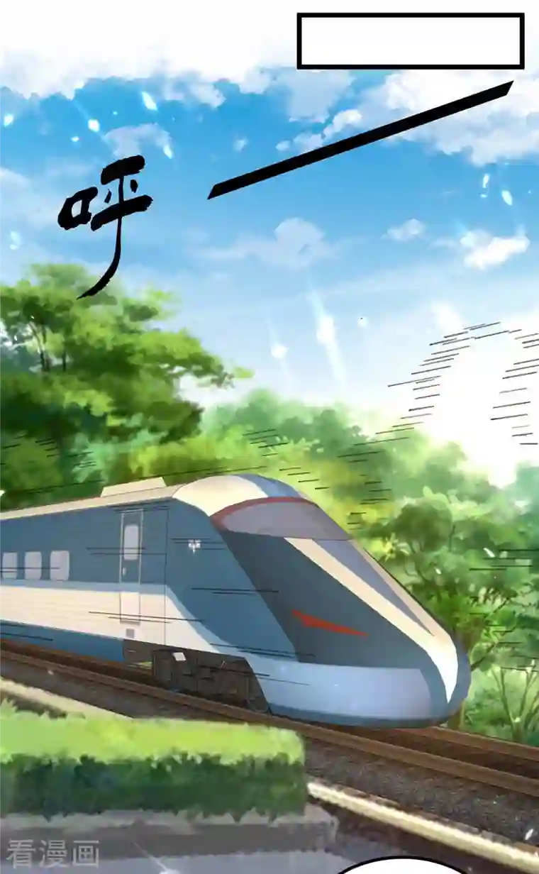 重生弃少归来第210话 儿时玩伴