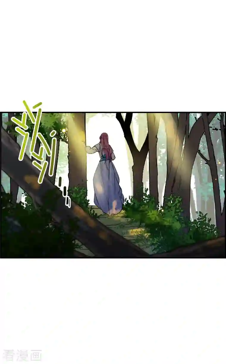 上国赋之千堆雪第243话 崖底4