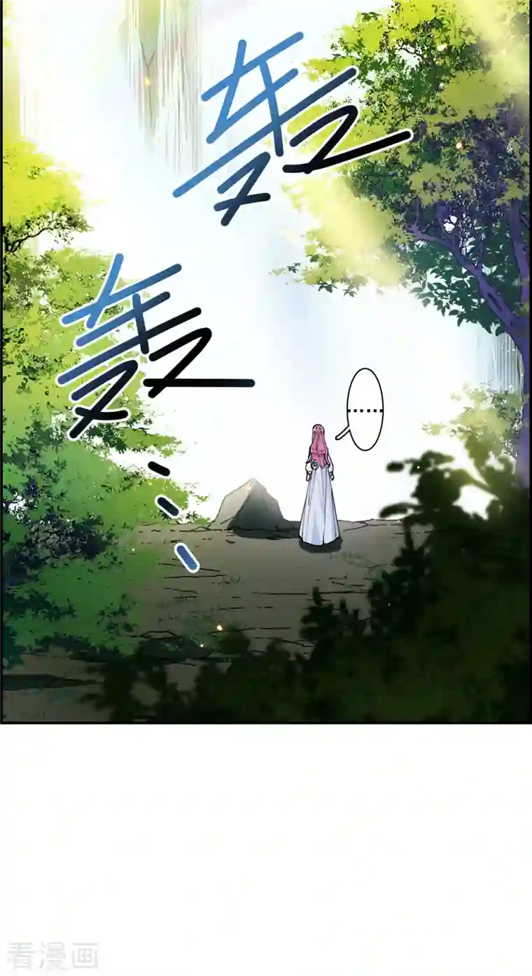 上国赋之千堆雪第243话 崖底4