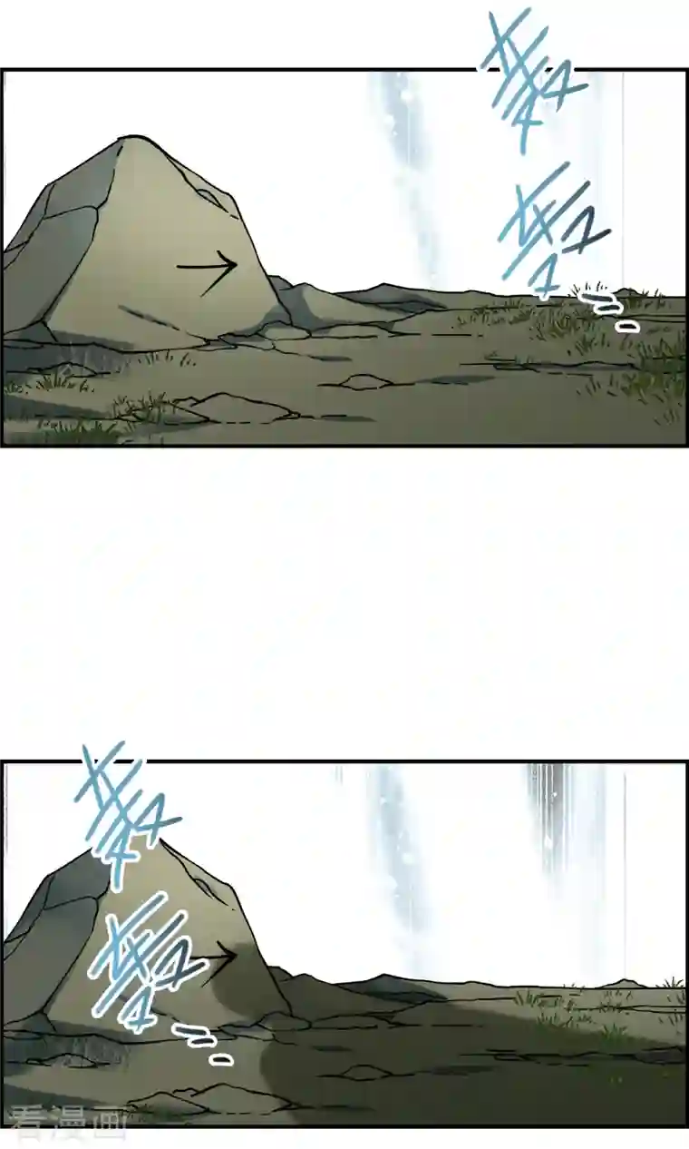 上国赋之千堆雪第243话 崖底4