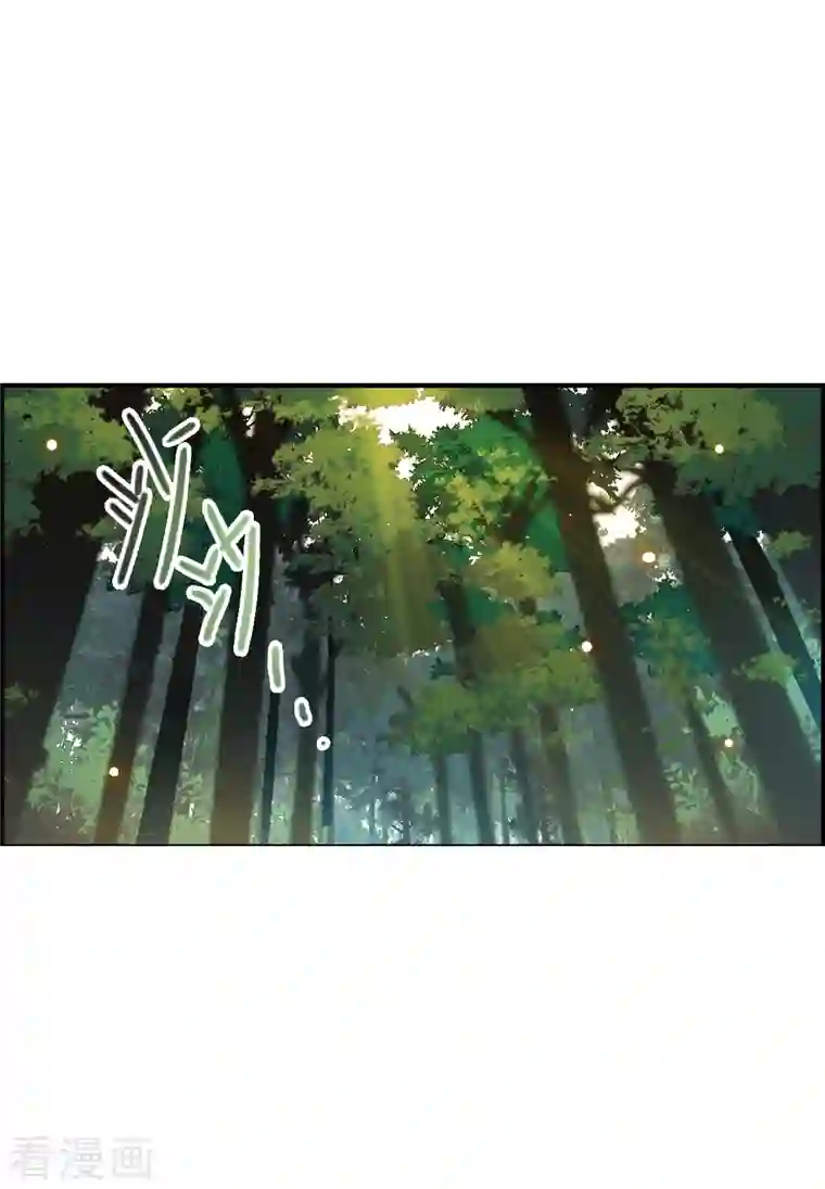 上国赋之千堆雪第243话 崖底4