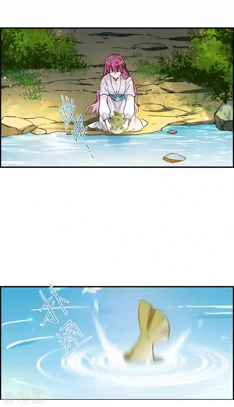 上国赋之千堆雪第244话 心声1