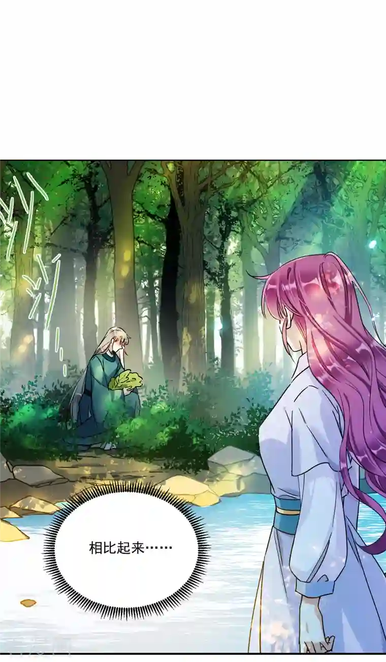 上国赋之千堆雪第244话 心声1