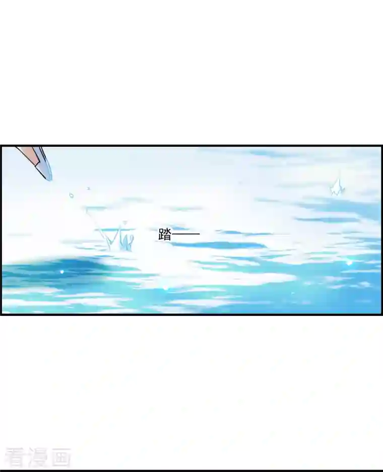 上国赋之千堆雪第244话 心声1