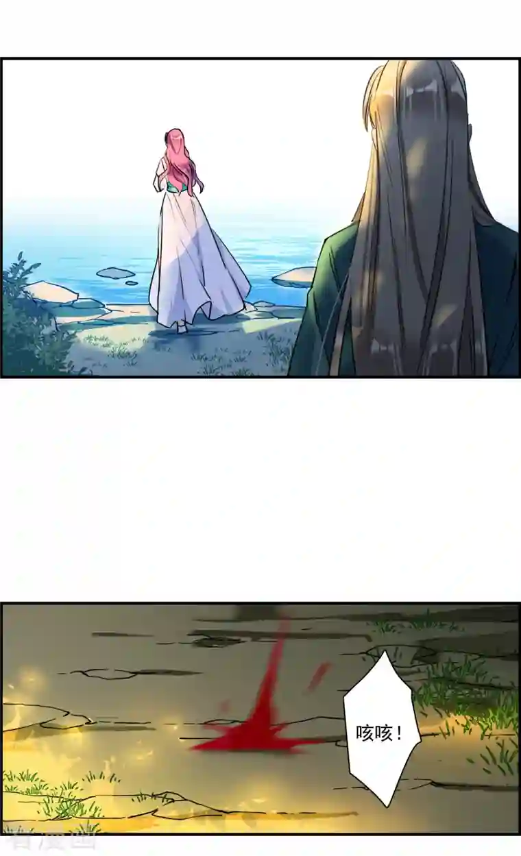 上国赋之千堆雪第244话 心声1