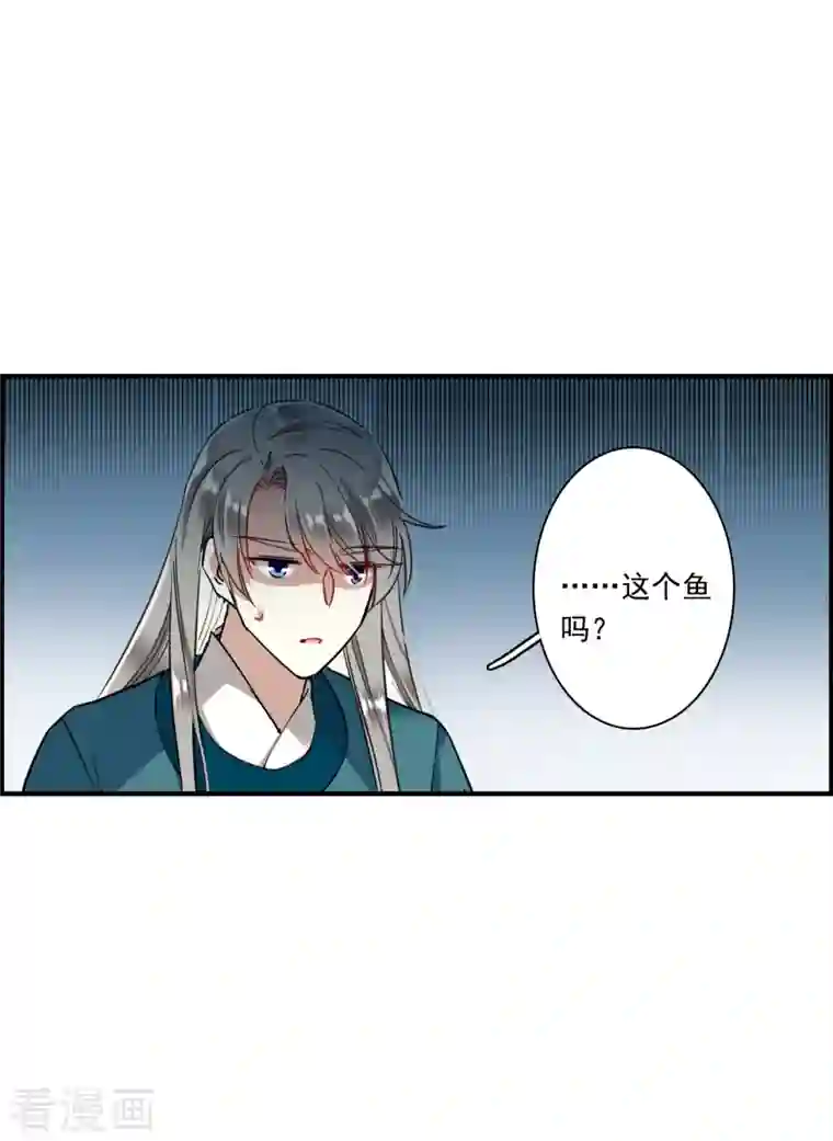 上国赋之千堆雪第244话 心声1