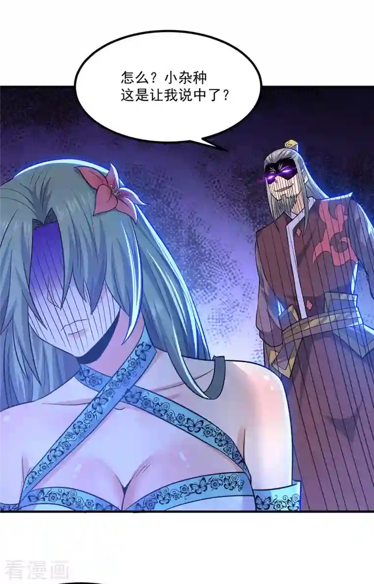 我有九个女徒弟第184话 江辰霸气护长歌