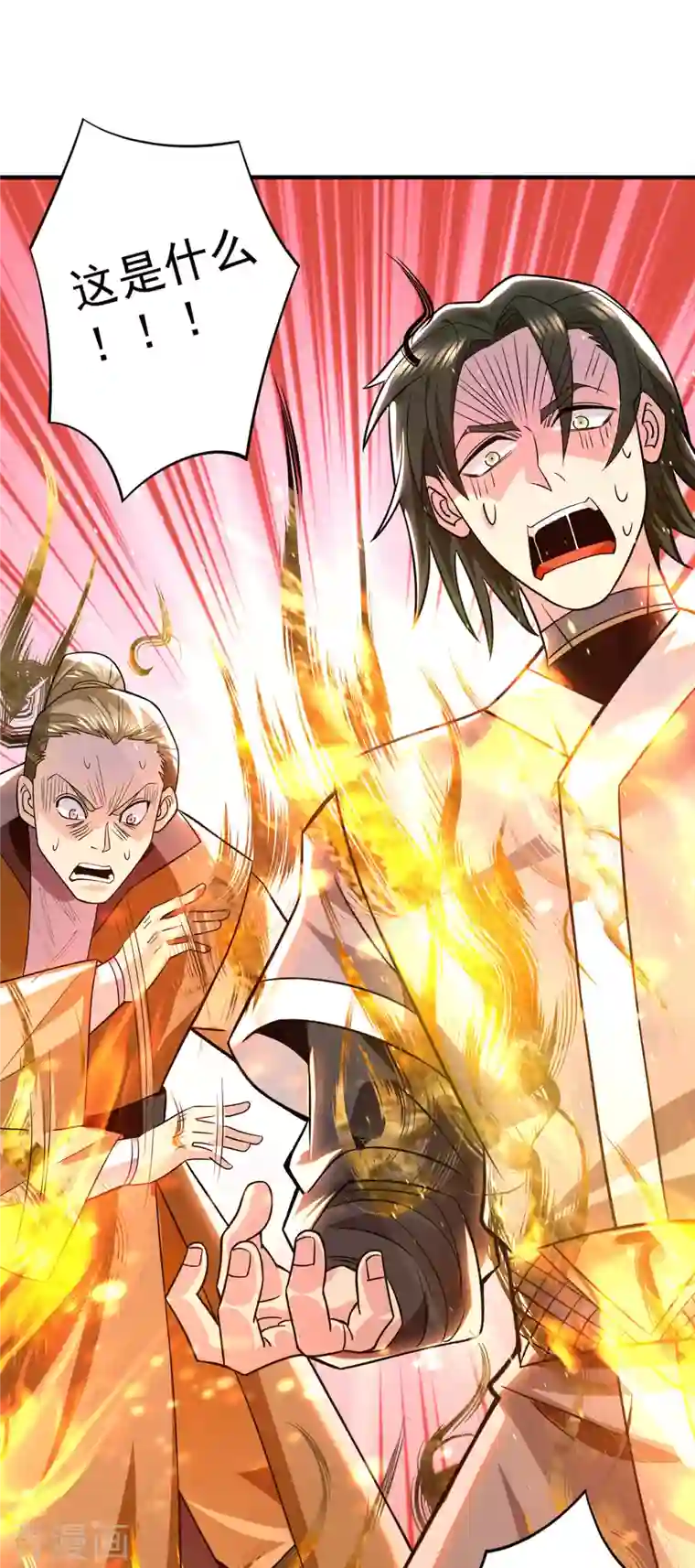 我有九个女徒弟第184话 江辰霸气护长歌