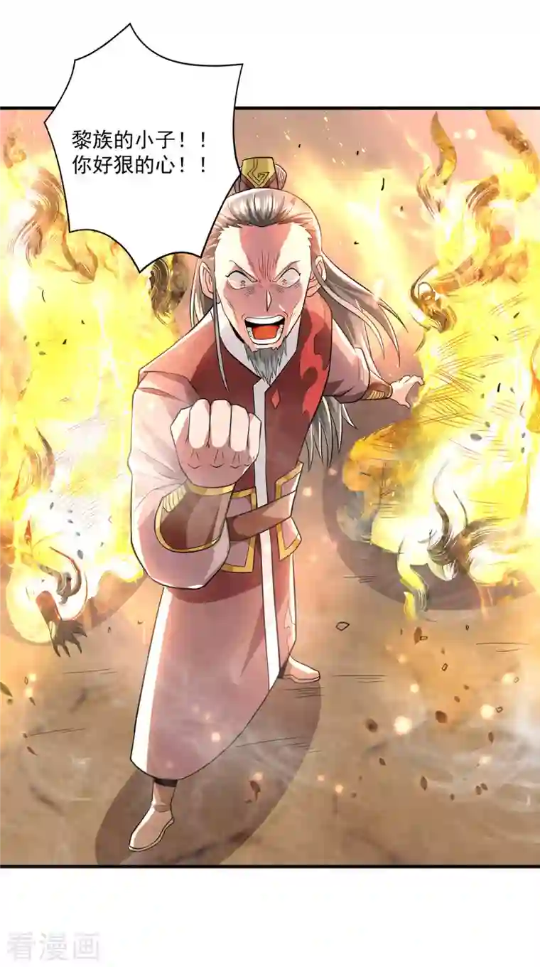 我有九个女徒弟第184话 江辰霸气护长歌