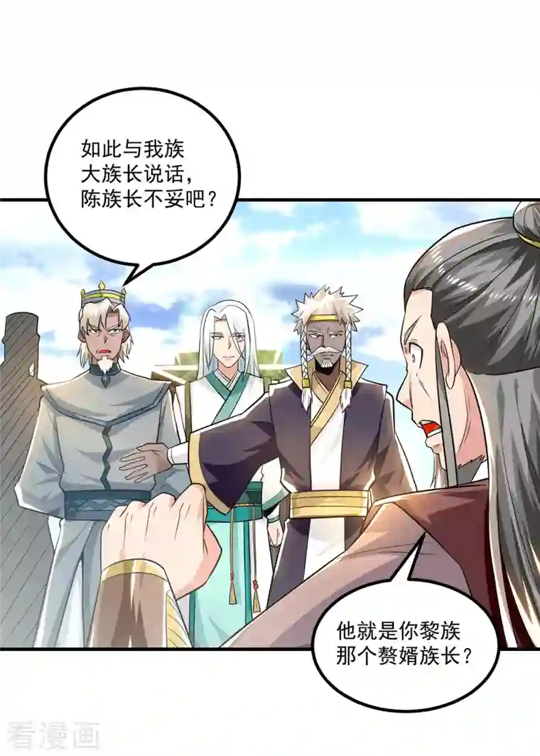 我有九个女徒弟第184话 江辰霸气护长歌