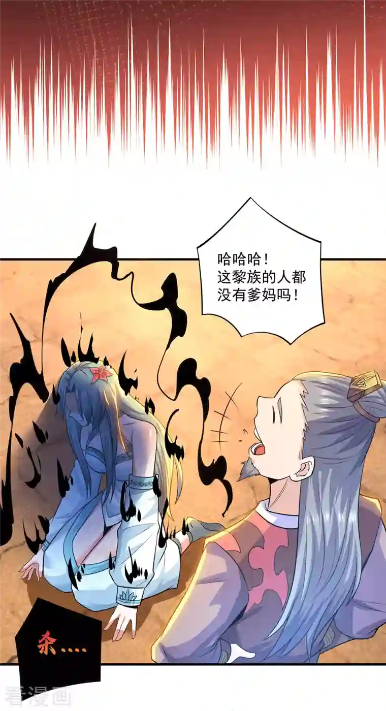 我有九个女徒弟第184话 江辰霸气护长歌