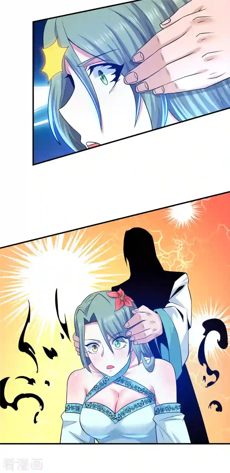 我有九个女徒弟第184话 江辰霸气护长歌