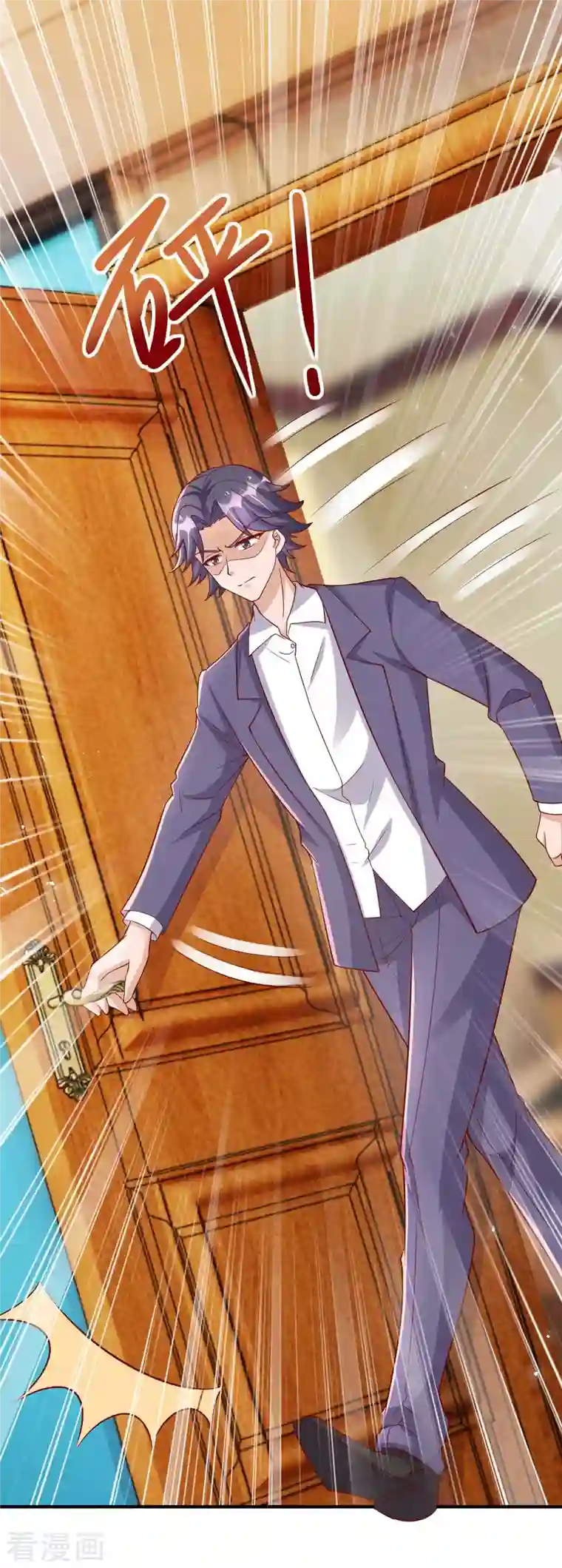 我爹地人设崩了第120话 得加钱