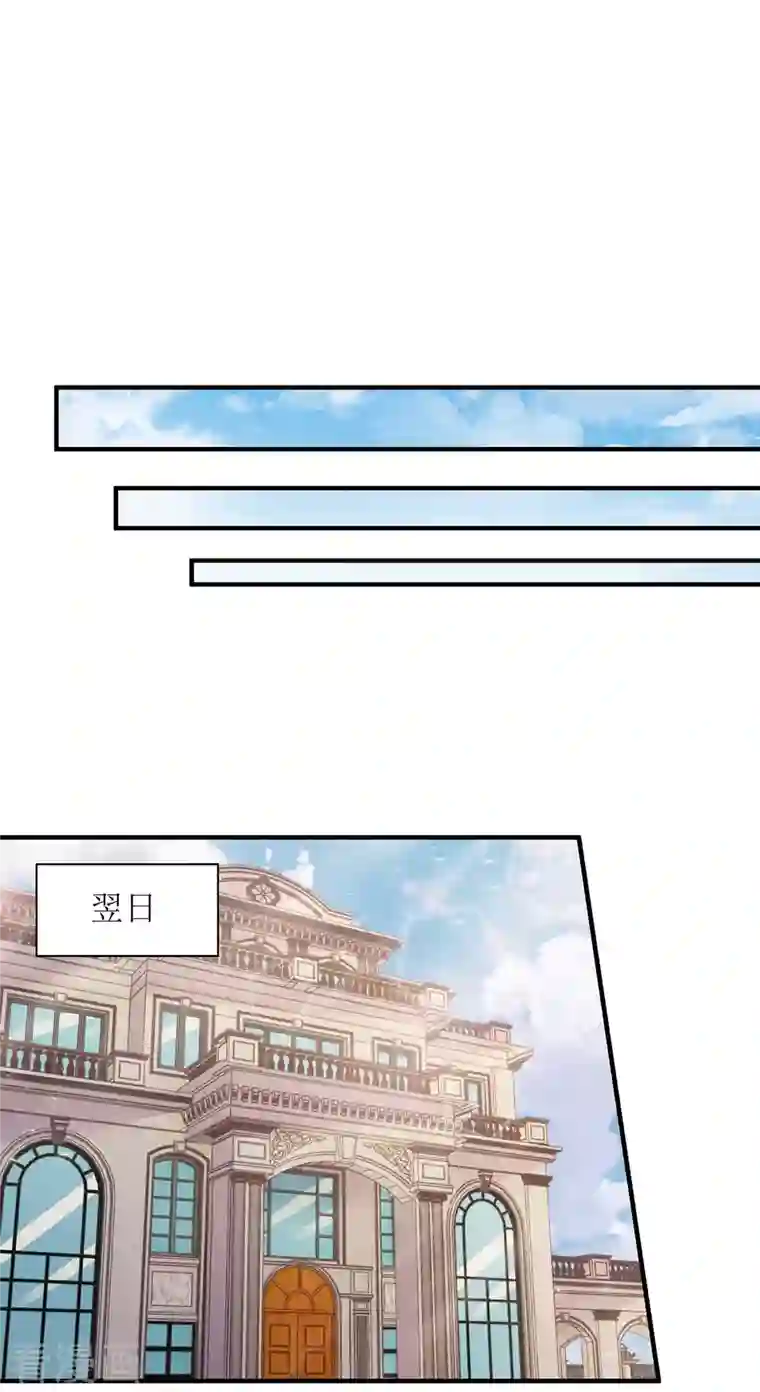 我爹地人设崩了第121话 两手准备