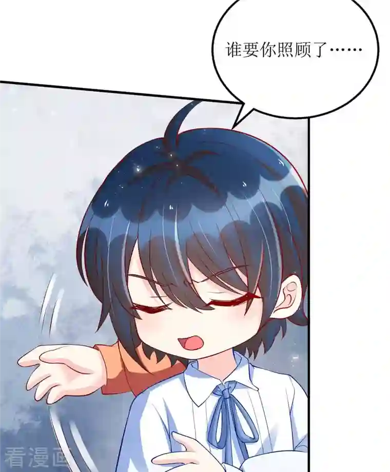 我爹地人设崩了第121话 两手准备