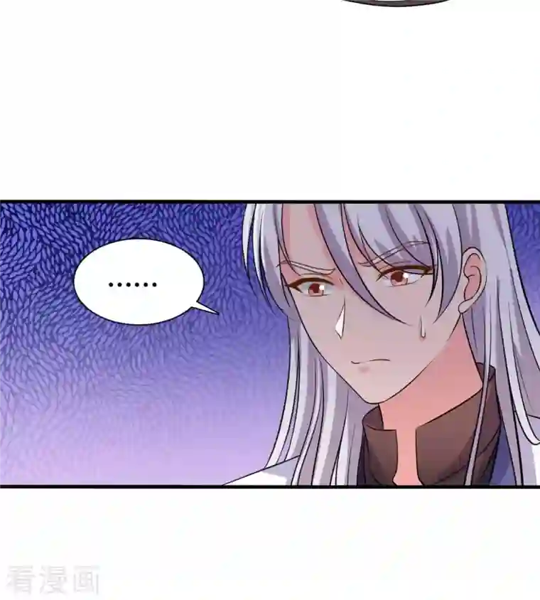 农家娘子有喜了第104话 流产