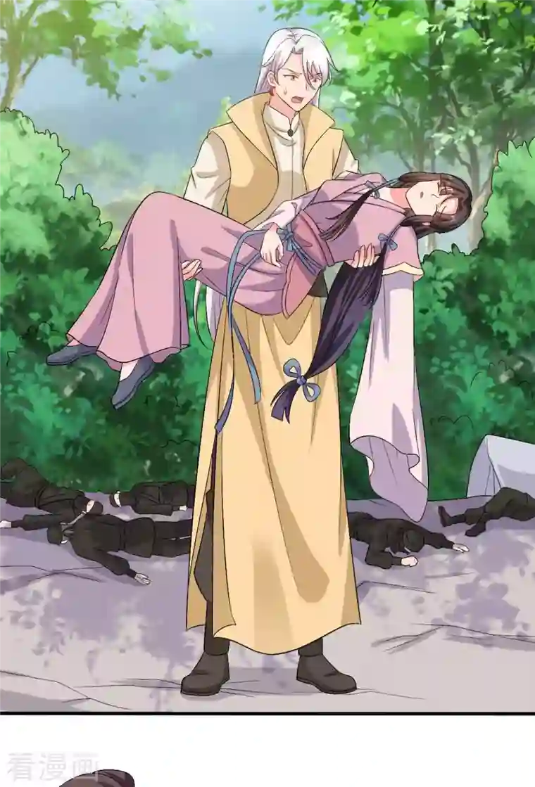 农家娘子有喜了第104话 流产