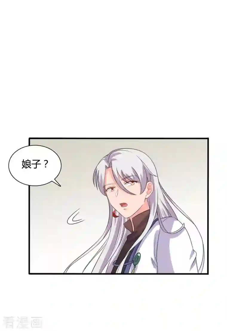 农家娘子有喜了第104话 流产