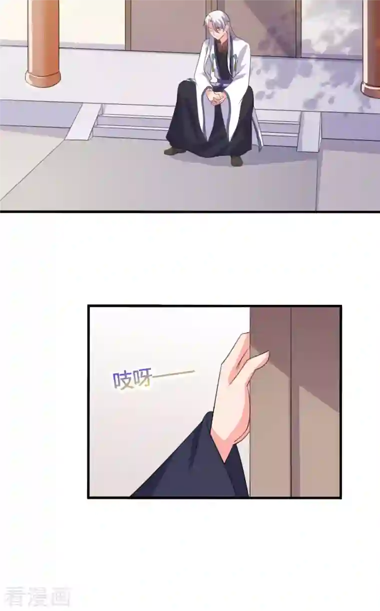 农家娘子有喜了第104话 流产