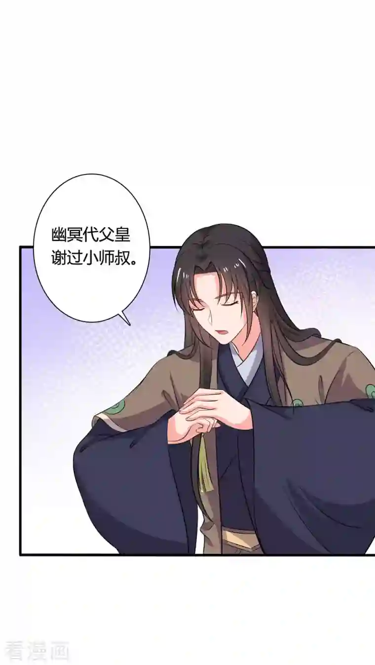 农家娘子有喜了第104话 流产