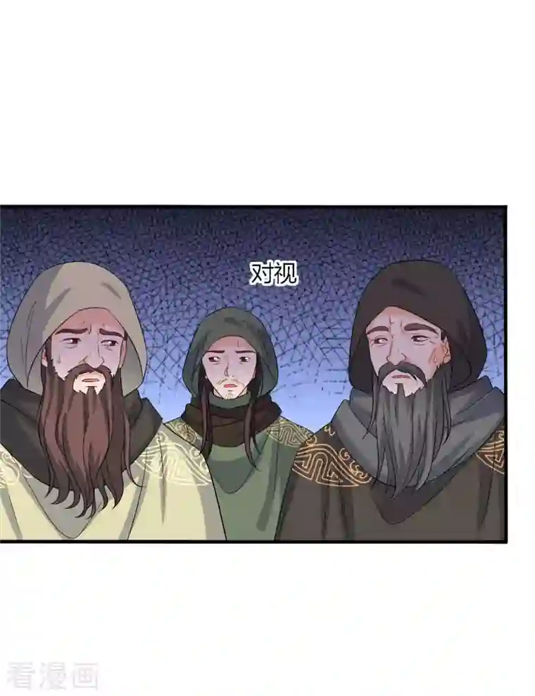 农家娘子有喜了第104话 流产