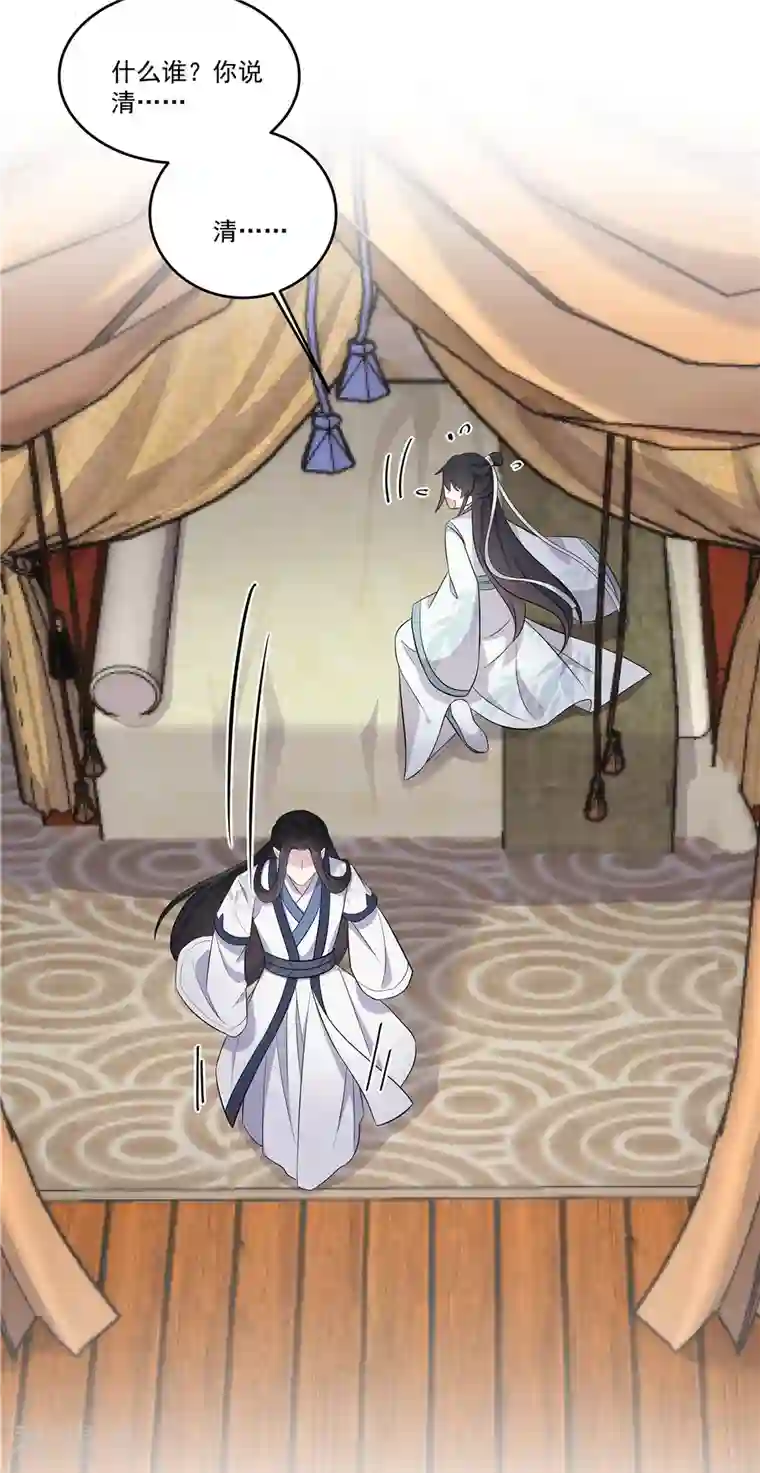 报告！帝君你有毒！第90话 杀你不需要罪名