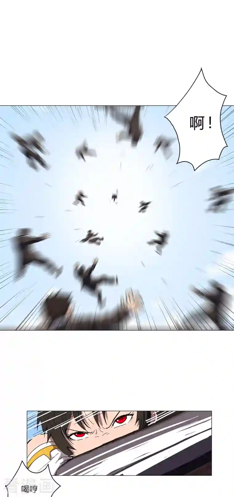 修仙者大战超能力第106话 小小年纪学捉妖