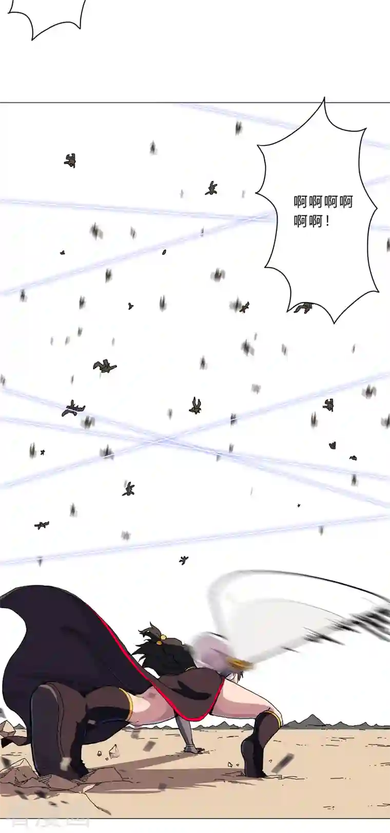 修仙者大战超能力第106话 小小年纪学捉妖