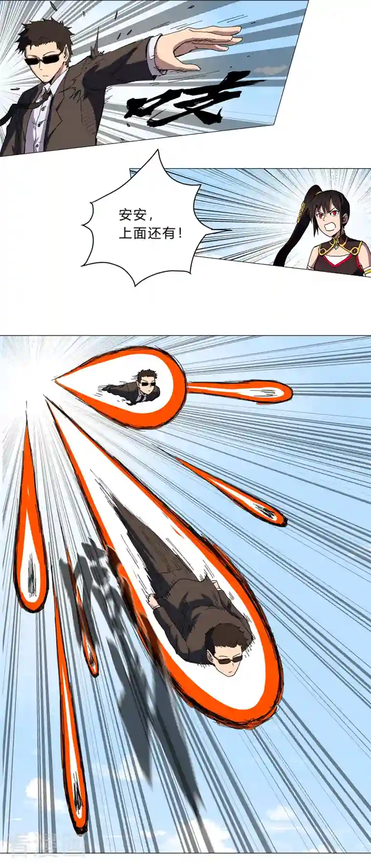 修仙者大战超能力第106话 小小年纪学捉妖