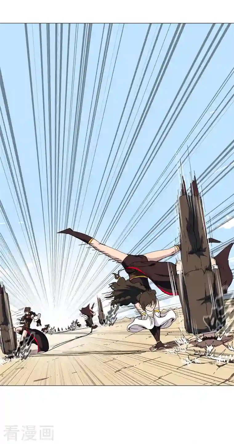 修仙者大战超能力第106话 小小年纪学捉妖