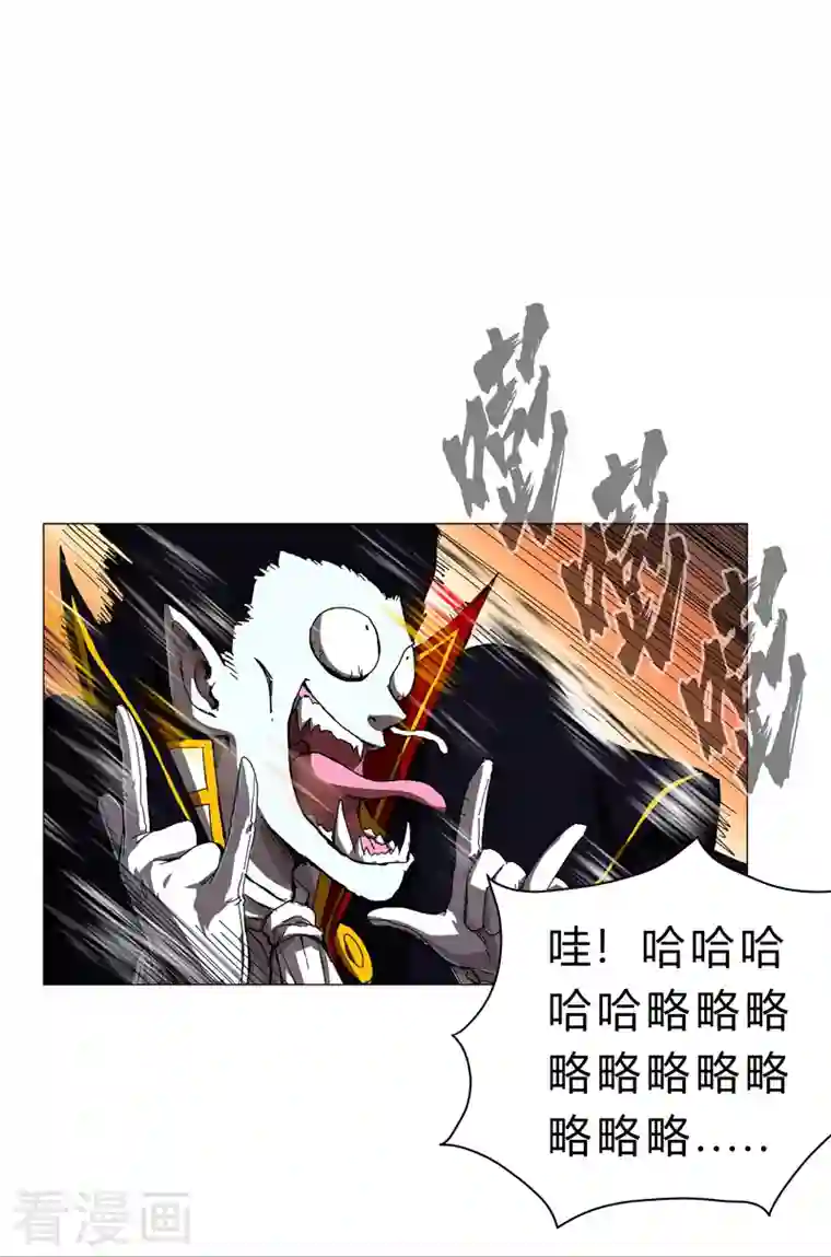 修仙者大战超能力第107话 甩过来，接好