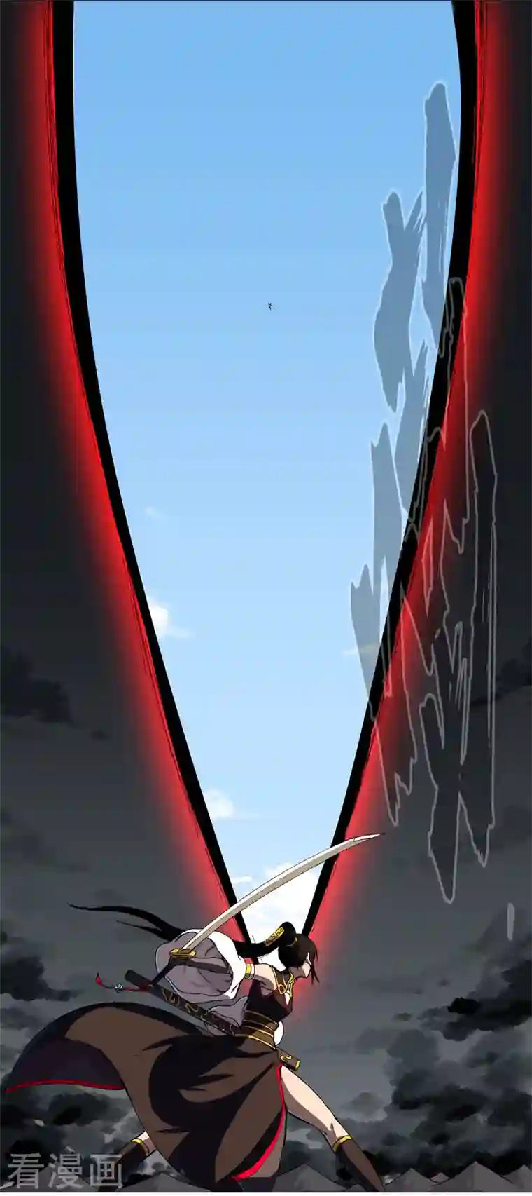 修仙者大战超能力第107话 甩过来，接好