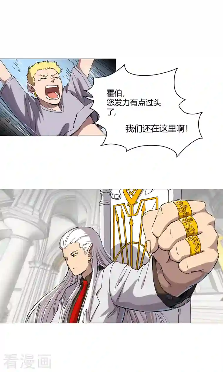 修仙者大战超能力第107话 甩过来，接好