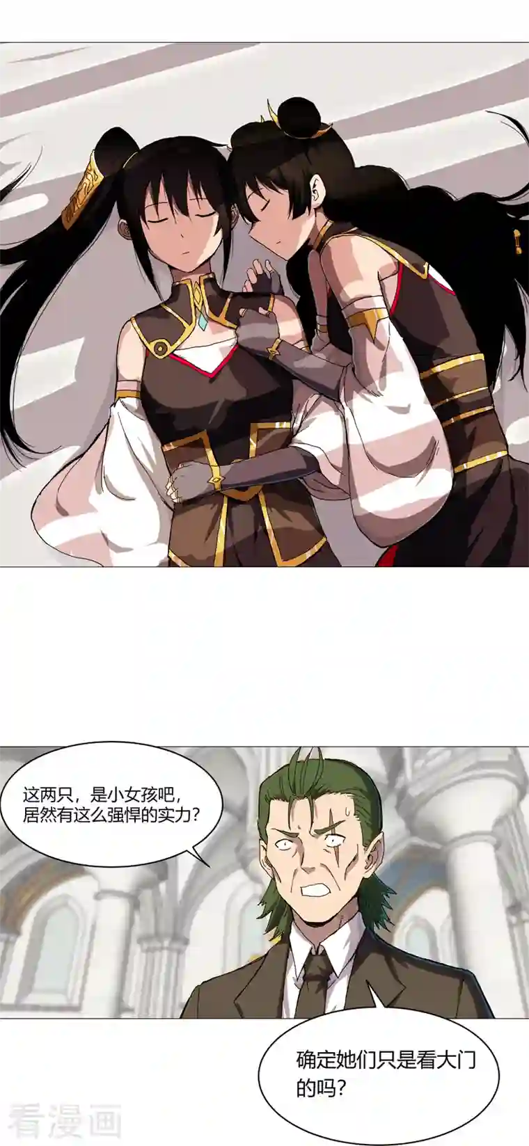 修仙者大战超能力第107话 甩过来，接好