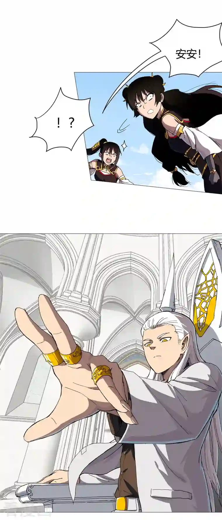 修仙者大战超能力第107话 甩过来，接好