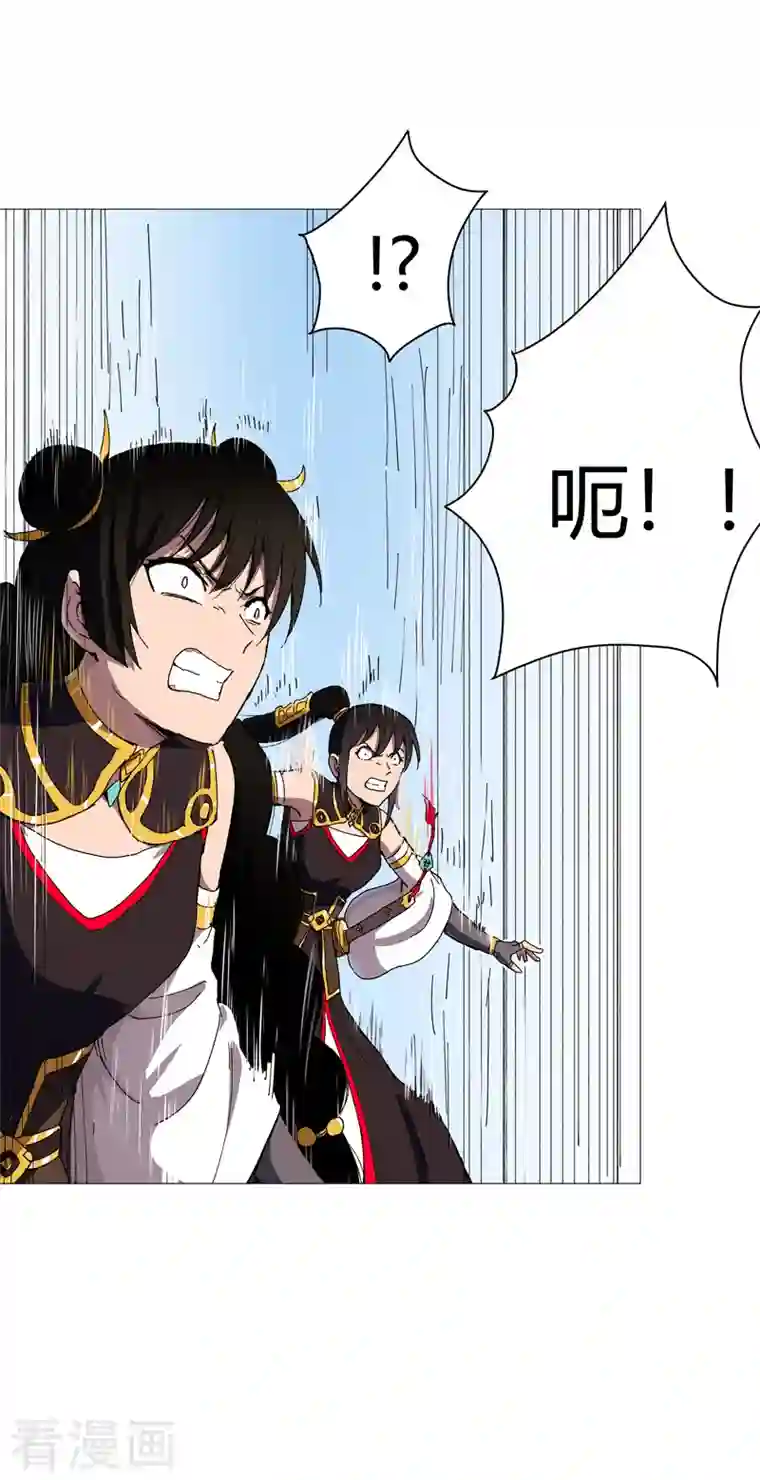 修仙者大战超能力第107话 甩过来，接好