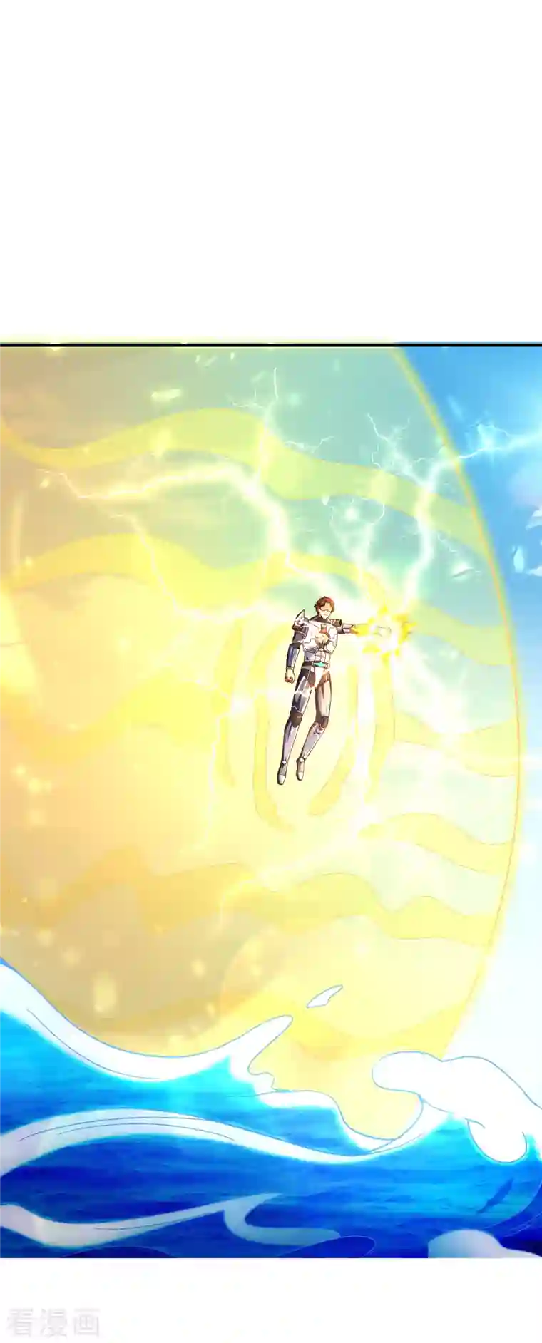 最强仙界朋友圈第142话 是的，我的外挂就要来了！