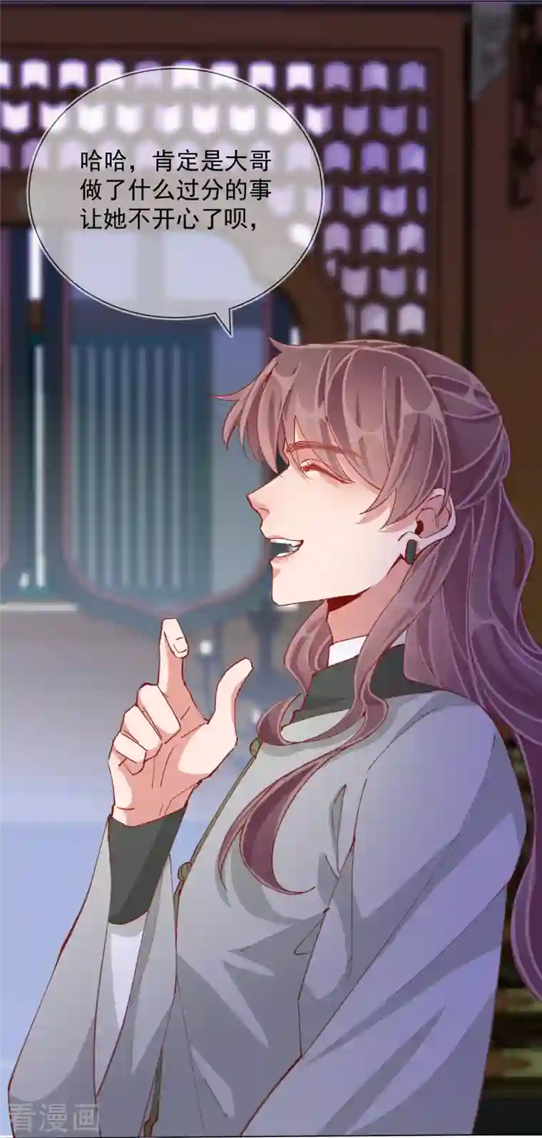 王妃的成长攻略第2季5话 飞仙楼的主人