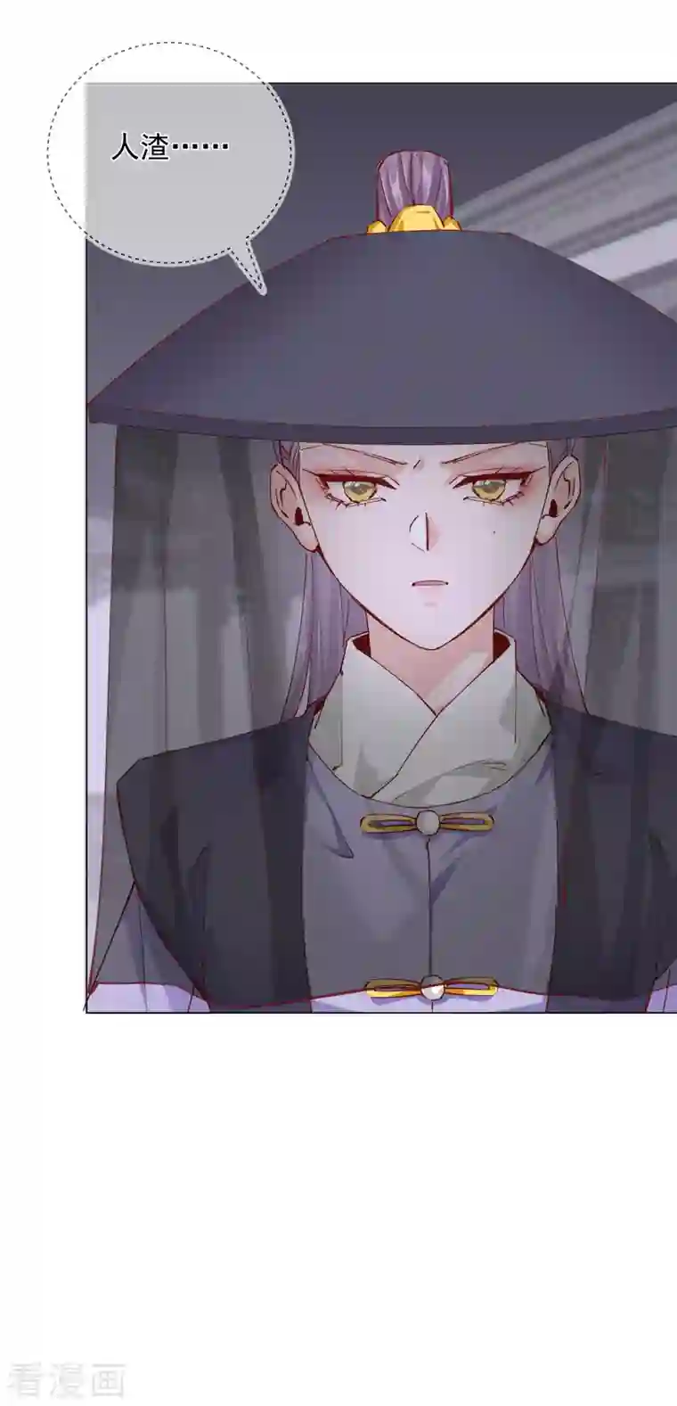 王妃的成长攻略第2季5话 飞仙楼的主人