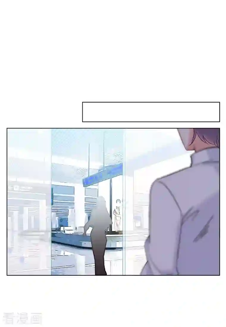 她来了，请趴下第155话 阴谋酝酿3