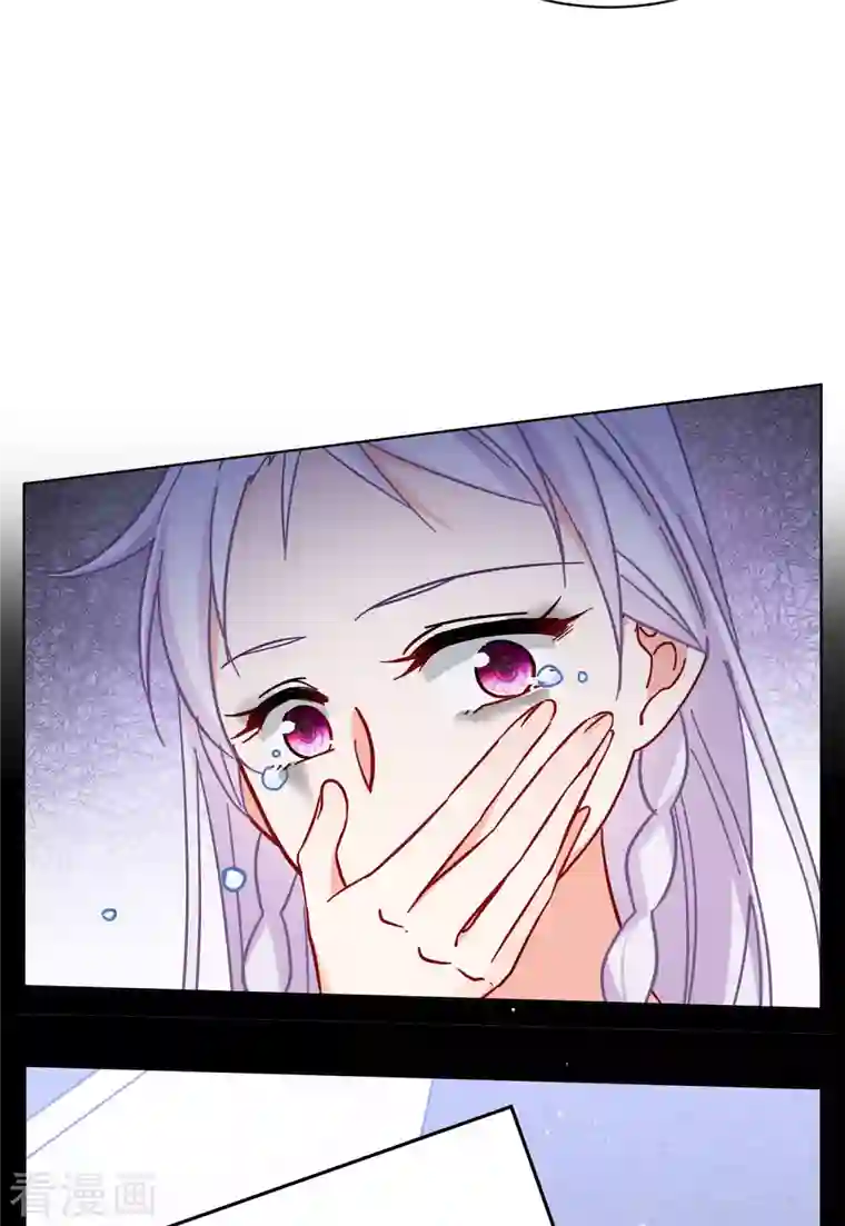 她来了，请趴下第155话 阴谋酝酿3