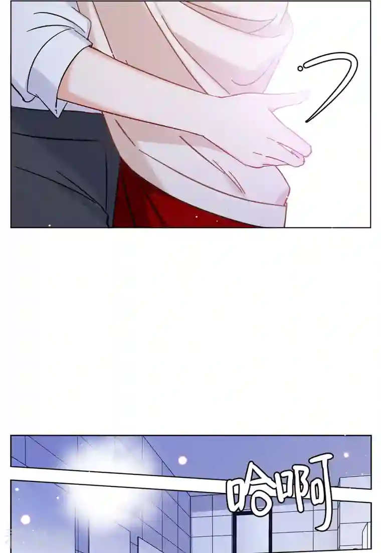 她来了，请趴下第155话 阴谋酝酿3