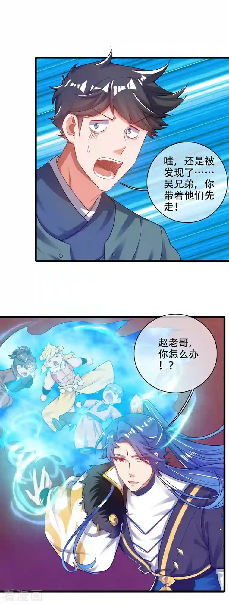 谐帝为尊第119话 你们都是我成功路上垫脚石