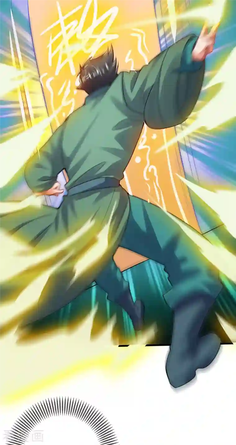 谐帝为尊第120话 装逼我就没有失手过